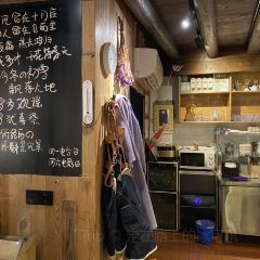 新月集庭院民宿咖啡馆 ảnh của người dùng