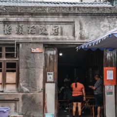 飞仙桥头堡鸡汤抄手 User Photo