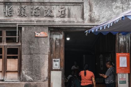 飞仙桥头堡鸡汤抄手