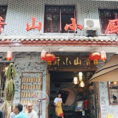 青山小厨土菜馆(青城山店) 여행 사진