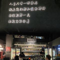 冰島酒吧（世紀港灣店）張用戶圖片