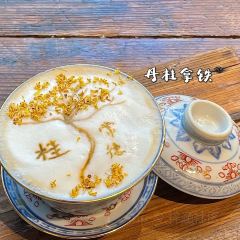 撩糖·咖茶酒甜(西园小区店) User Photo
