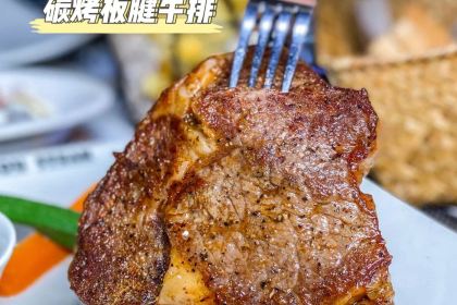 西豪果木牛排(宜宾万达店)