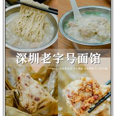 好好味面家(桃园店) User Photo