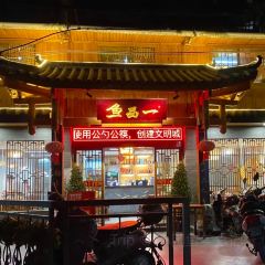 YI PIN YU User Photo