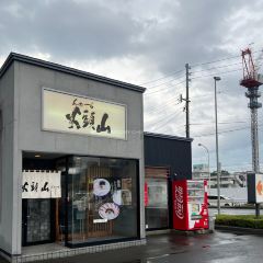 Santoka Sapporo Miyanomoriten User Photo