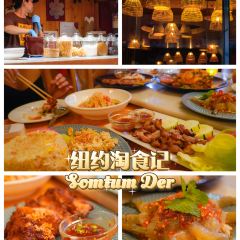 Somtum Der張用戶圖片