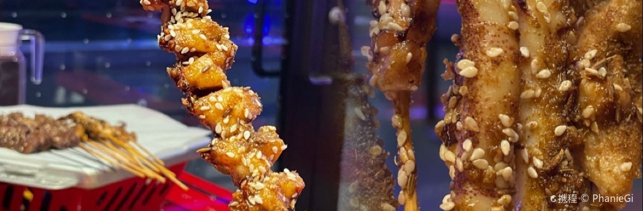 Zao Men Kan 灶门坎烧烤小酒馆