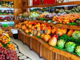 陕果集市(恒福居店)