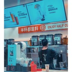 书亦烧仙草(御景东城店) User Photo
