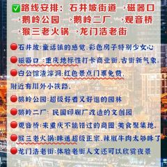 Guaxixi Hot Pot User Photo