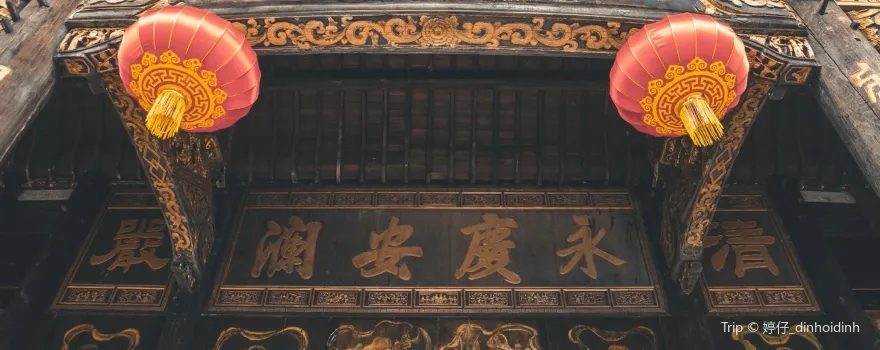 Taining Ming-Qing Architectural Garden