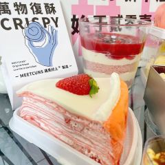遇见村上千层蛋糕(湖墅店) 여행 사진