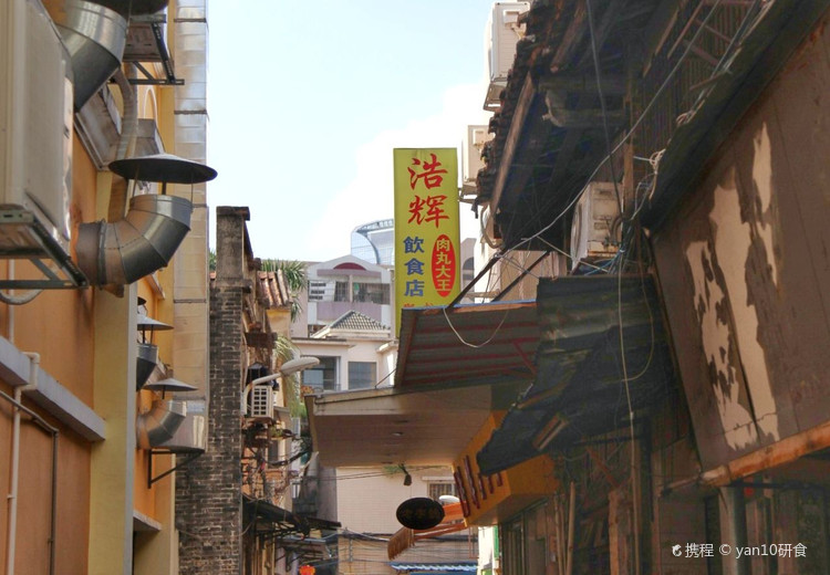 浩輝飲食(中山興中廣場/孫文西路)－餐牌、食評及資訊｜Trip.com