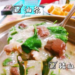 強叔現切豬雜粥（華橋城店）張用戶圖片