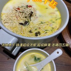 南巷餐厅(丛台店) User Photo