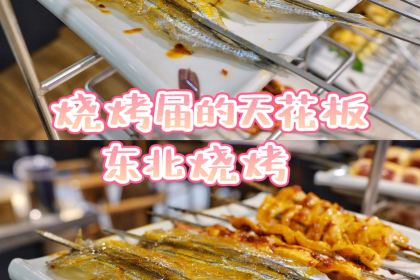 白玉串城(总店)