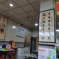 LV XIANG GUAN DING GU HUO SHAO User Photo