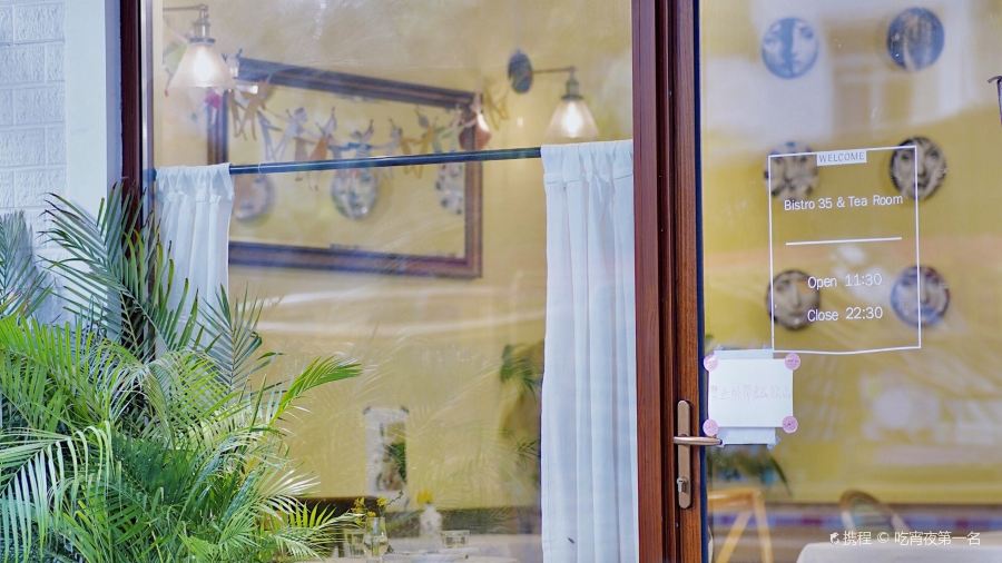 野薄荷法式甜點