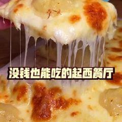 XIA RI MA LI YI SHI CAN TING User Photo