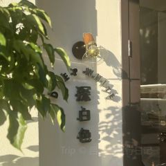 一中学姐(大润发店) User Photo