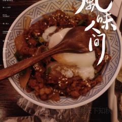 白石的深夜食堂(万达店) User Photo
