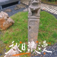 老味道(山阳店) User Photo