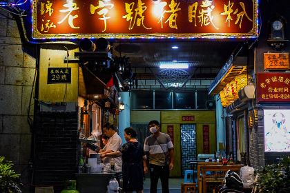 锦泓老字号猪脏粉(东联大厦店)