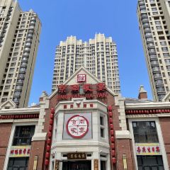 京南家宴·宴会厅 User Photo
