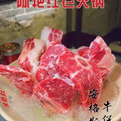 陳艳红老火锅(万家新城店) User Photo