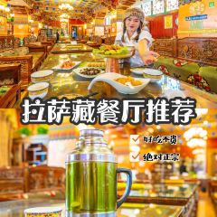 Tibet Shang Bala Restaurant User Photo