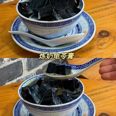 聚品甜品(榕城店) User Photo