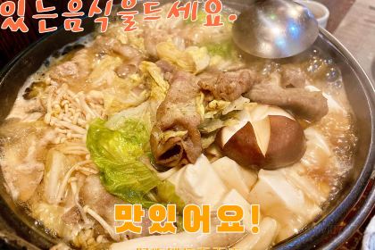 吉品海鲜刺身寿司连锁(西门店)