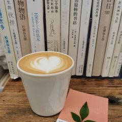 Shuzaoshe Coffee User Photo
