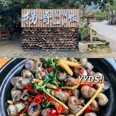 GuaiGe 여행 사진