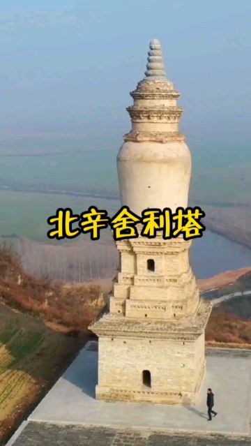 Beixin Sheli Pagoda in Wanrong, Shanxi