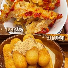 Nan Hotpot 여행 사진