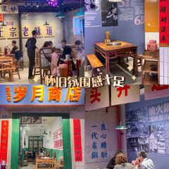 Nan Hotpot 여행 사진