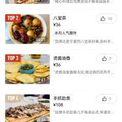 Guoqiangshouzhua (shifulu) 여행 사진