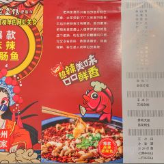 橋邊魚館張用戶圖片