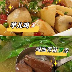 深巷子一鸡四吃 User Photo