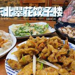 DONG BEI CUI HUA JIAO ZI LOU JIAN XIN JIE DIAN User Photo