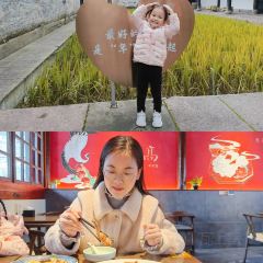 慈城年糕主题餐厅 User Photo