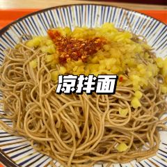 Erjiehongdou User Photo