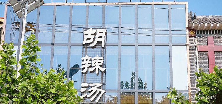 闪氏定兴斋(厦门路店)