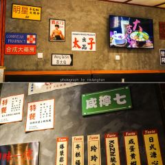 太子浓心港式小锅米线(新田360广场店) User Photo