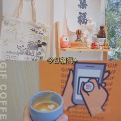 GIF COFFEE User Photo