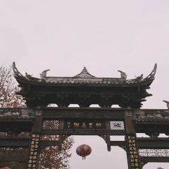 元通黃豆花張用戶圖片