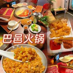 巴邑火锅(新都汇店) User Photo