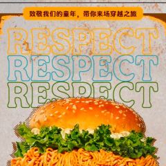 漢堡王(無錫海岸城店)張用戶圖片